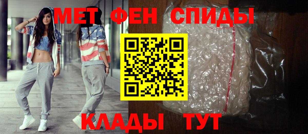 АМФ  Амфетамин 98%  Вход с VPN  Междуреченск 