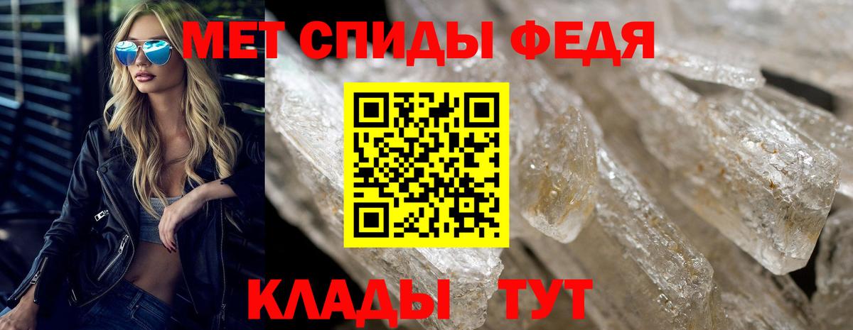 Амфетамин 98% Междуреченск