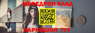 прущая мука Гусь-Хрустальный