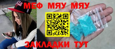 дживик Гусиноозёрск