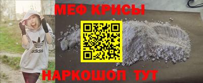 прущая мука Гусь-Хрустальный