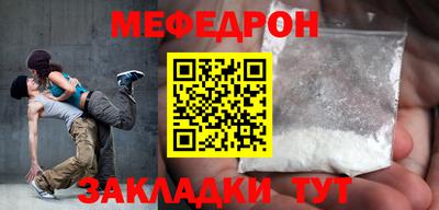 прущая мука Гусь-Хрустальный