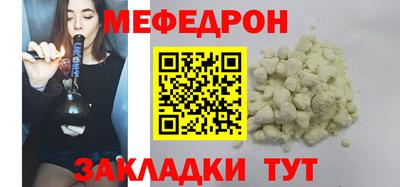 прущая мука Гусь-Хрустальный