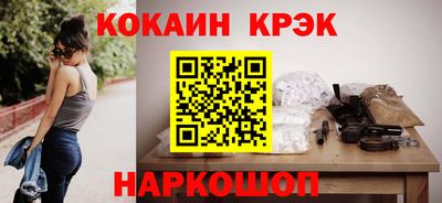 прущая мука Гусь-Хрустальный