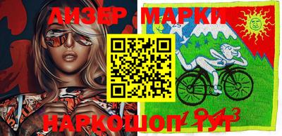 дживик Гусиноозёрск