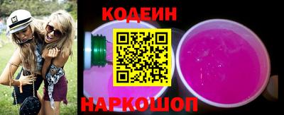 дживик Гусиноозёрск