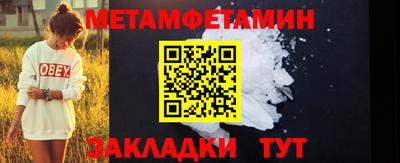 дживик Гусиноозёрск