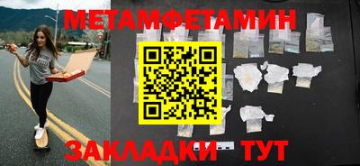 прущая мука Гусь-Хрустальный