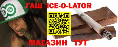 дживик Гусиноозёрск