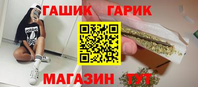 дживик Гусиноозёрск