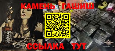 дживик Гусиноозёрск