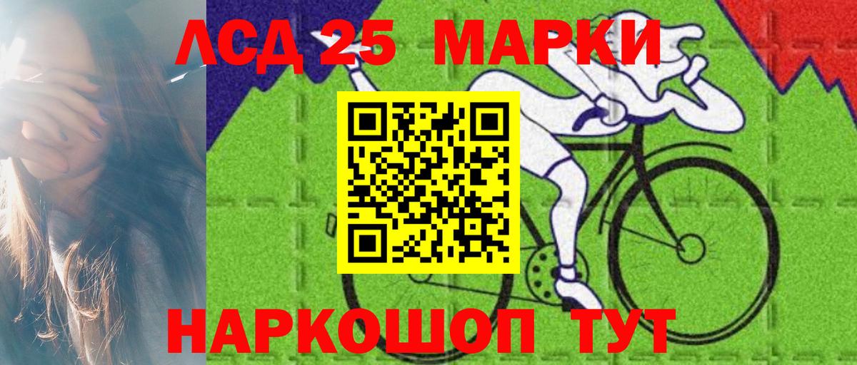Лсд 25 экстази кислота  Вход с VPN  Междуреченск  Лсд 25 экстази  LSD-25 экстази ecstasy 