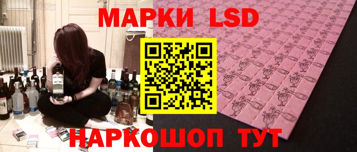 ЛСД экстази кислота Междуреченск