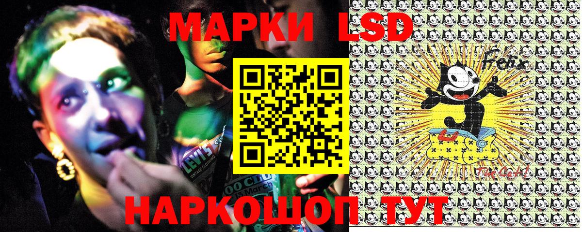 Марки N-bome 1,8мг  Вход с VPN  Марки 25I-NBOMe  где купить наркоту  Междуреченск 