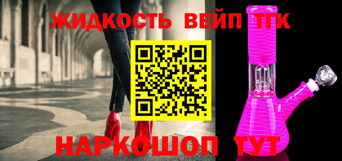 КОКАИН  Марихуана  Мефедрон кристаллы  Вход с VPN  Междуреченск  ГАШ 