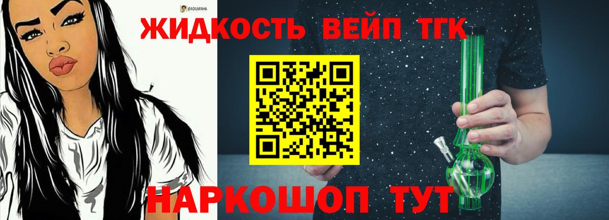 kraken онион  Дистиллят ТГК гашишное масло  Дистиллят ТГК концентрат  Вход с VPN  Междуреченск 