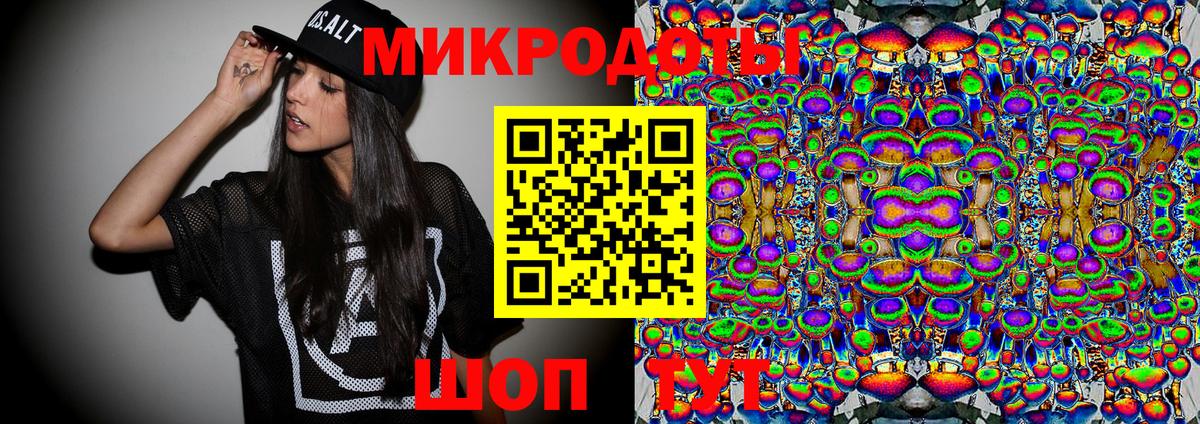 Галлюциногенные грибы ЛСД  Галлюциногенные грибы Psilocybine cubensis  Междуреченск  Вход с VPN 