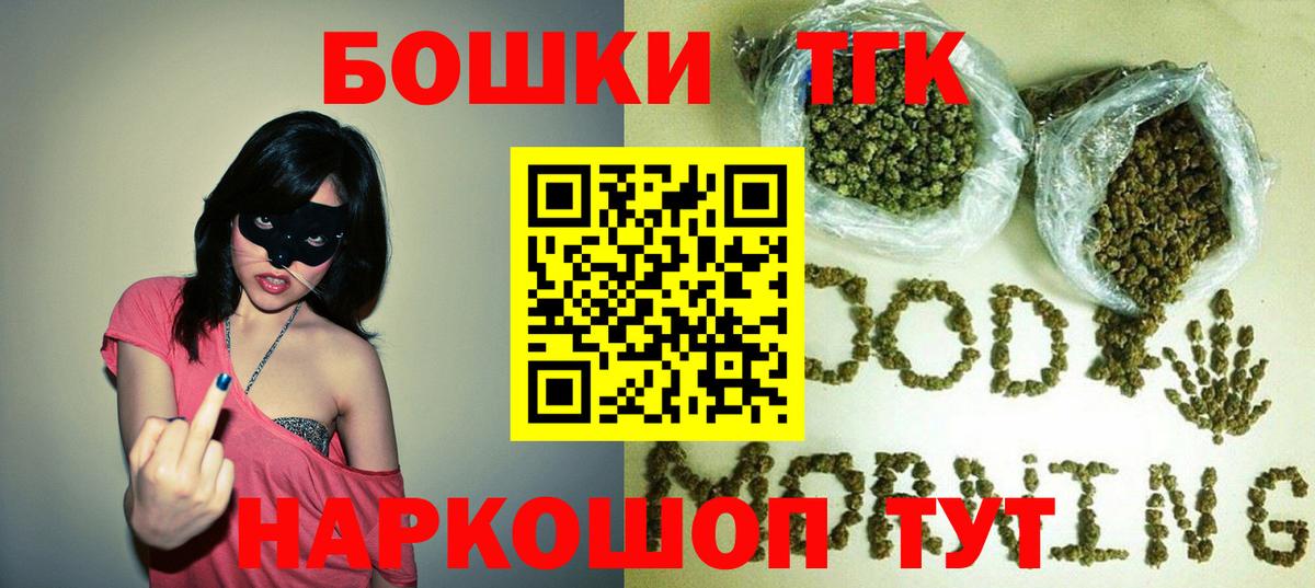  COCAIN Междуреченск