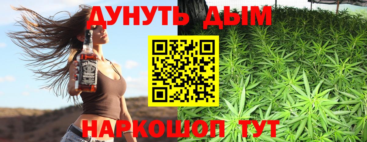 Бошки Шишки OG Kush  Бошки марихуана Amnesia  Конопля AK-47  Междуреченск  Вход с VPN 